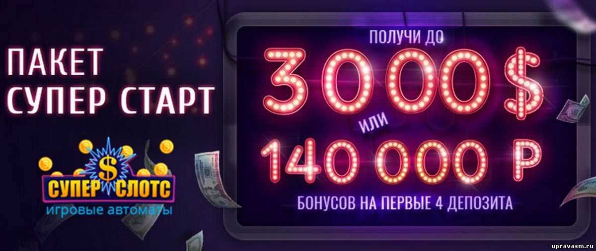 как снять деньги с игры рубль