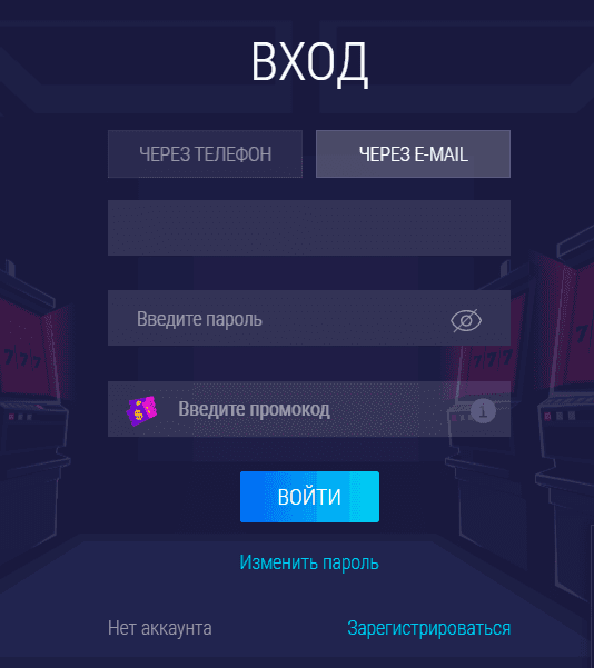 авторизация